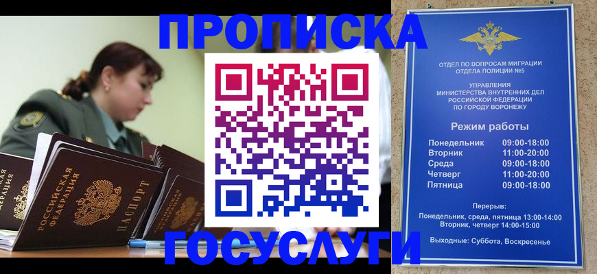 миграционный учет в Сясьстрое